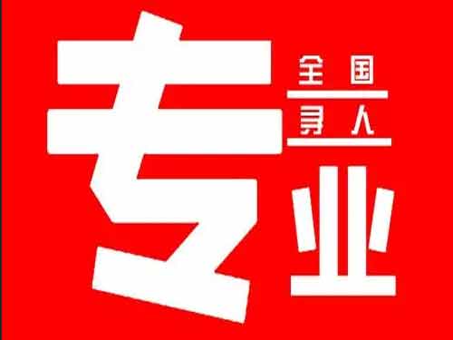 柏乡侦探调查如何找到可靠的调查公司